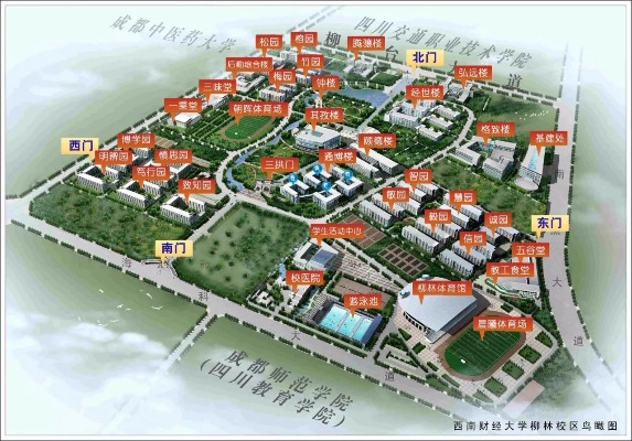 西南财经大学柳林校区地图的长尾关键词有什么