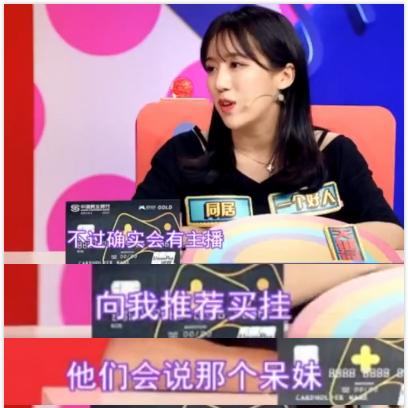 大学合租的长尾关键词有什么