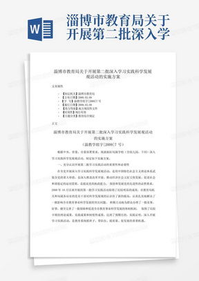 大学生实践报告500字的长尾关键词有什么