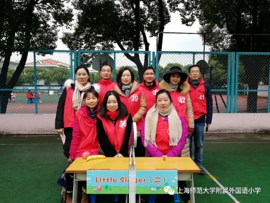 上海师范大学附属外国语小学的长尾关键词有哪些