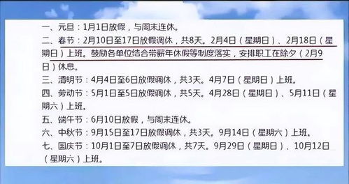 大学寒暑假放假时间的长尾关键词有哪些