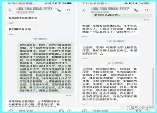 西安科技大学mba学费的长尾关键词有什么