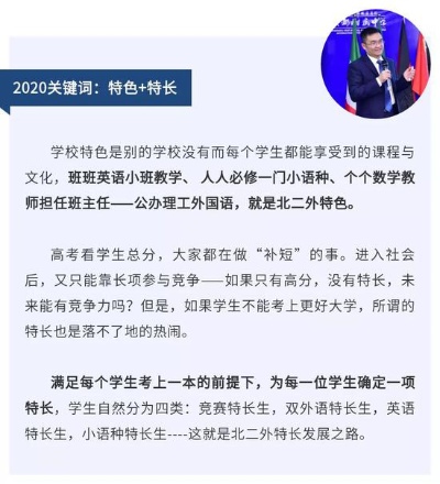 上海大学钱伟长的长尾关键词有哪些