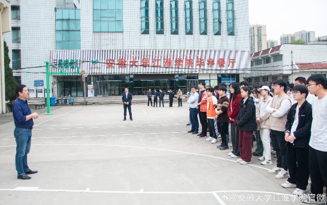 安徽大学江淮学院的长尾关键词有什么